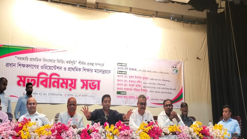 প্রতিটি শিশুকে বিদ্যালয়ে যেতে হবে হবে-চাঁপাইনবাবগঞ্জে প্রাথমিক শিক্ষা প্রতিমন্ত্রী ববি হাজ্জাজ